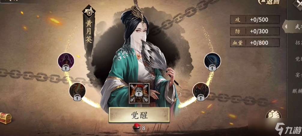 攻城掠地224黄月英副本招募什么武将