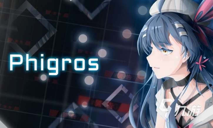 必玩的音游排行榜前十名2025 熱門(mén)好玩的音游下載介紹