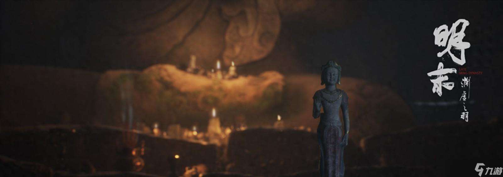 《明末》爆火 玩家为当太监狂刷好感，官方紧急削弱