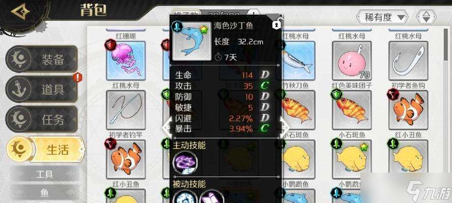 造物法則2套裝副本攻略 以游戲為主