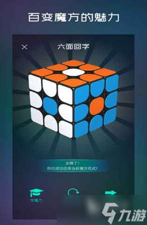 7～12歲兒童的手機游戲安卓版分享2025 最有益智性的兒童手機游戲大盤點