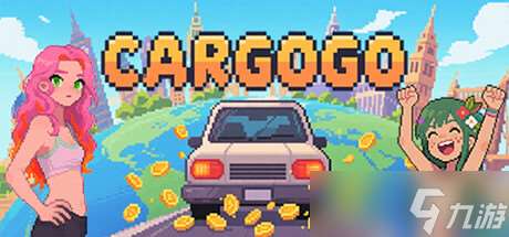 看風景桌游游戲《CARGOGO》7月16日在Steam正式發行