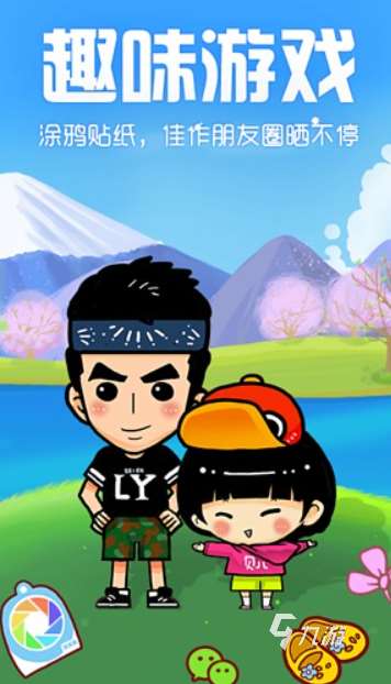 亲子小游戏有哪些介绍2025 受欢迎的亲子小游戏分享