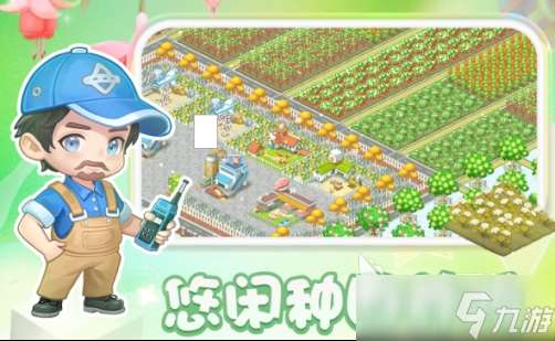 2025年最火三個游戲盤點 熱門的三個游戲大全