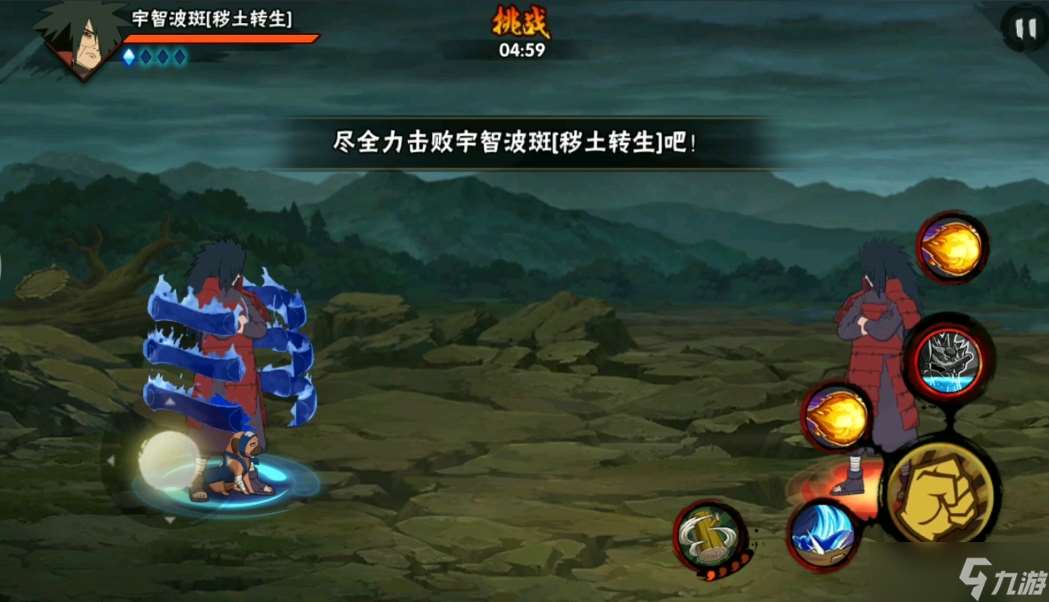 火影忍者幻之試煉怎么通關佩恩