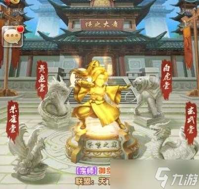 在大掌門2游戲中什么最難取得