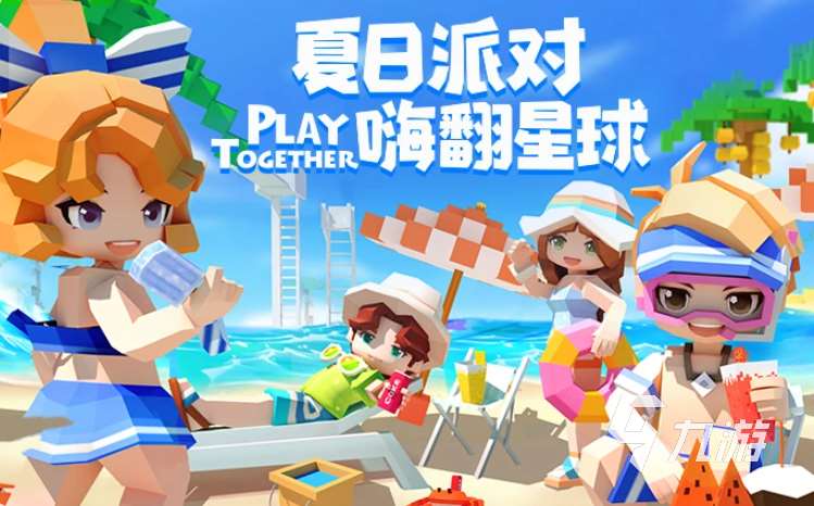 能够和女生玩的小游戏推荐2025 可以和女生玩的小游戏合集