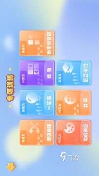 適合小學生玩的游戲有哪些2025 小學生愛玩的游戲下載介紹
