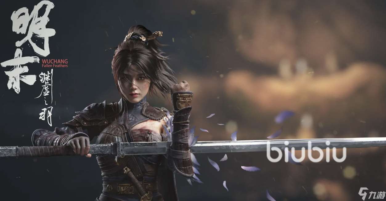 明末淵虛之羽什么時候上線 發售日期詳情一覽