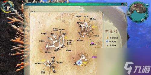 《仙劍奇俠傳5》支線任務之禮贈 善待他人 探索禮贈之道