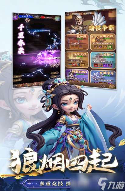 有趣的国家游戏大全分享2025 热门的国战手机游戏大盘点