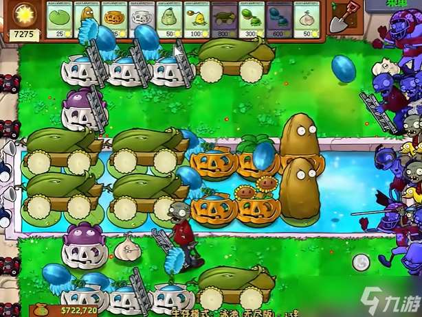 植物大戰(zhàn)僵尸無盡模式怎么搭梯子