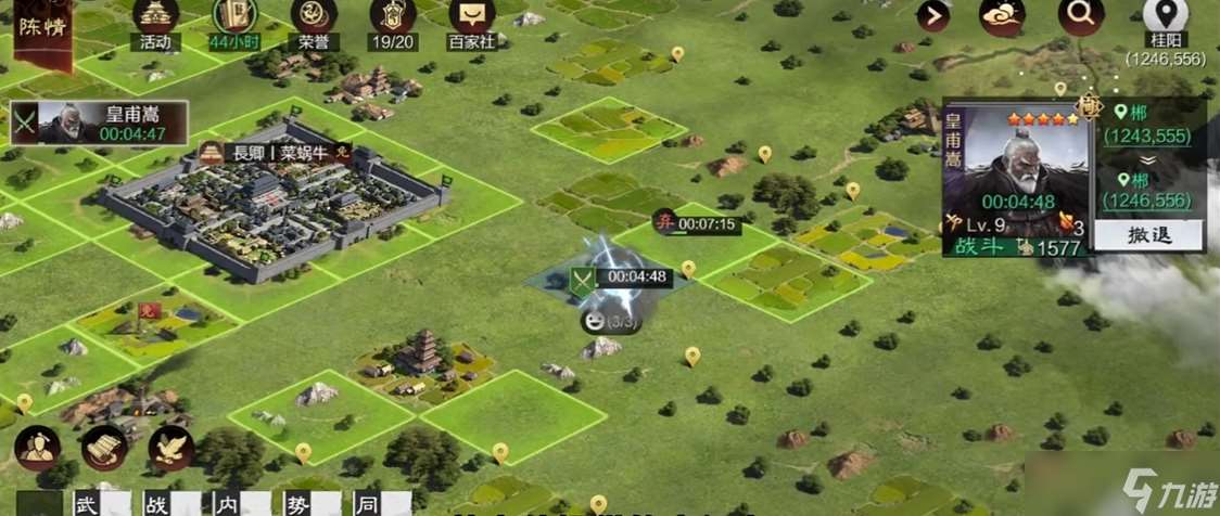 率土之濱怎么把駐守撤回