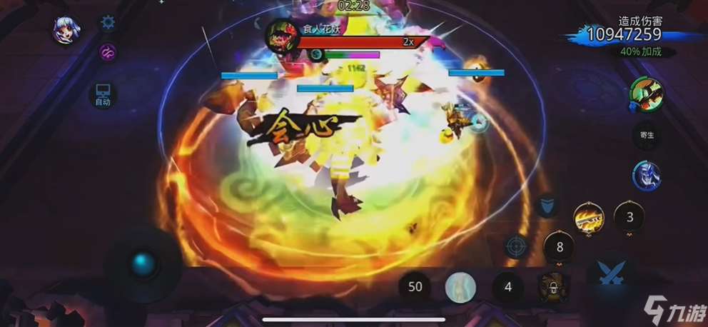 乱斗西游2花妖怎么打