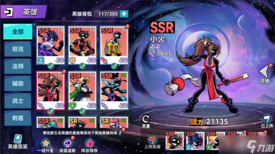 火柴人无限怎么玩 火柴人无限新手攻略