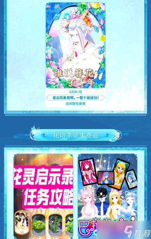 《QQ炫舞》传统模式攻略大全 打造舞王之路