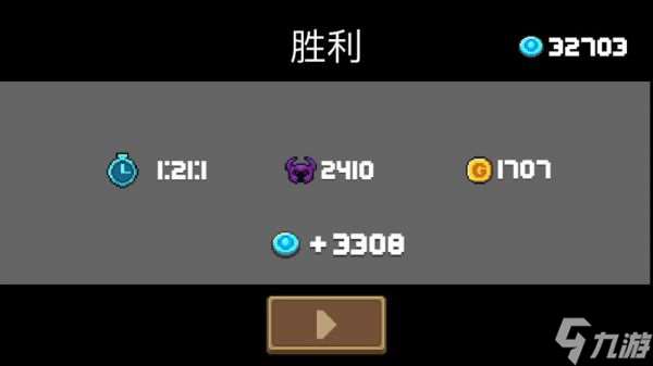 元气骑士怎么快速刷蓝币