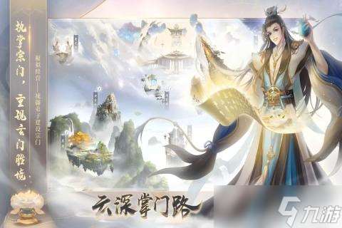 最新古裝游戲大全 2025熱門的古裝手機(jī)游戲大全