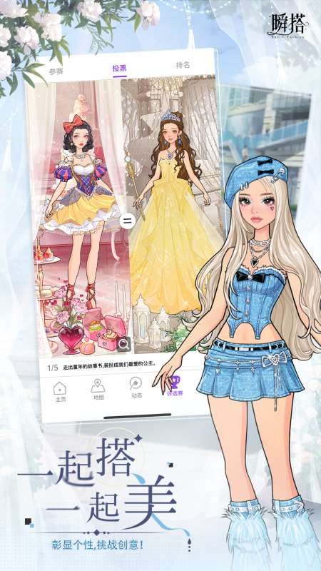 可以捏脸捏身材的手游推荐2025 能够捏脸捏身材的手游合集