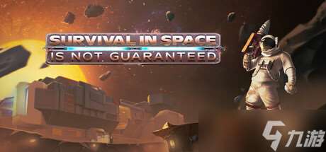 太公建造基地游戏《Survival In Space Is Not Guaranteed》于7月23日在Steam平台上架