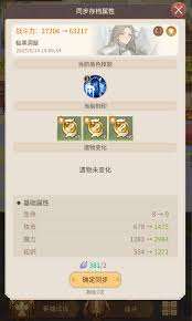 狹道英雄平民玩家怎么收集資源