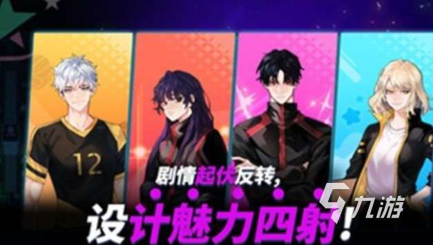 经典的排球手游下载 2025有哪些排球游戏推荐