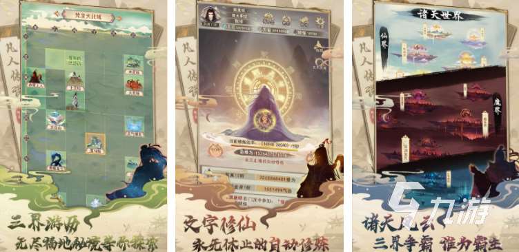聊天時玩的小游戲大全 2025經典的文字游戲排行榜