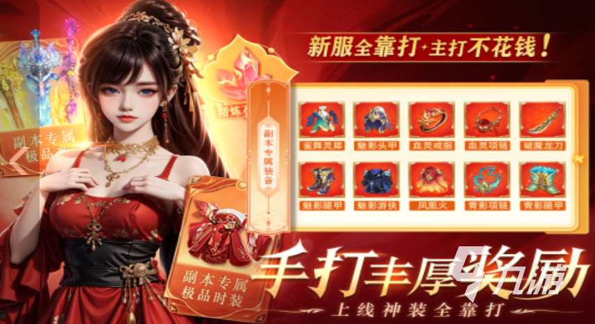 好玩的美人游戏下载 2025经典的美人游戏有哪些