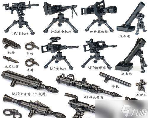 火箭筒在绝地求生中怎么使用 技巧有什么