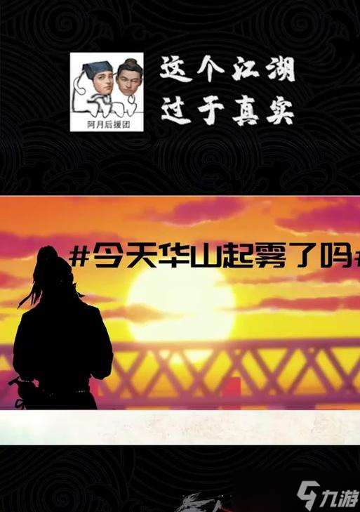 打造最強俠客少林武學搭配攻略 掌握武學之道