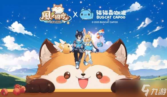 PC MMORPG《風之國度 Online》「龍刃」情報公開