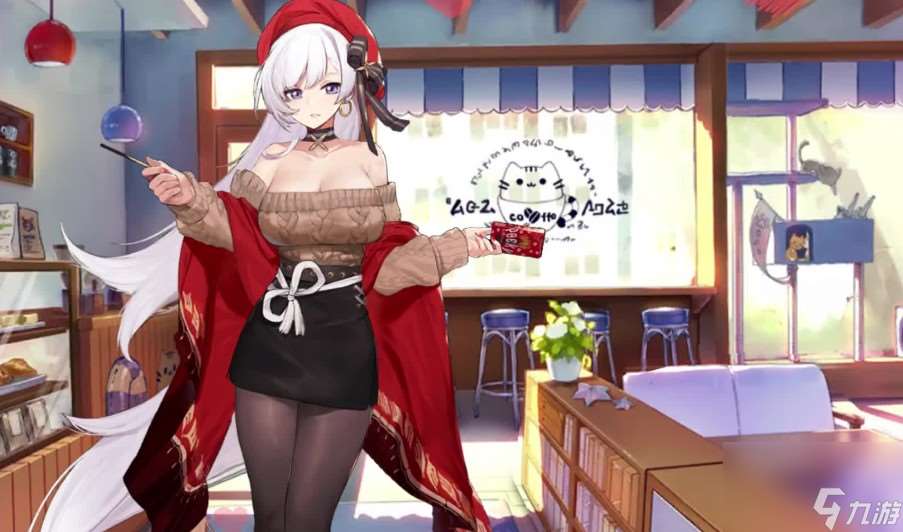 貝爾法斯特女仆長的購物日還能買嗎