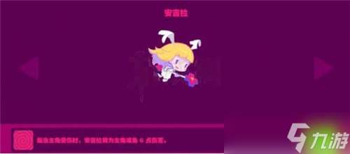 《喵斯快跑》精靈使用攻略
