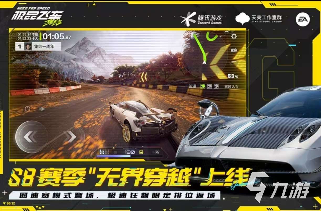 經(jīng)典有趣的賽車(chē)小游戲都有什么 值得玩的賽車(chē)手游大全2025