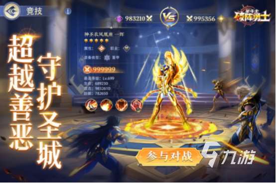 2025最火的游戲有哪些?受歡迎的手游排行榜