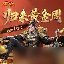 解限機戰略物資箱怎么獲取