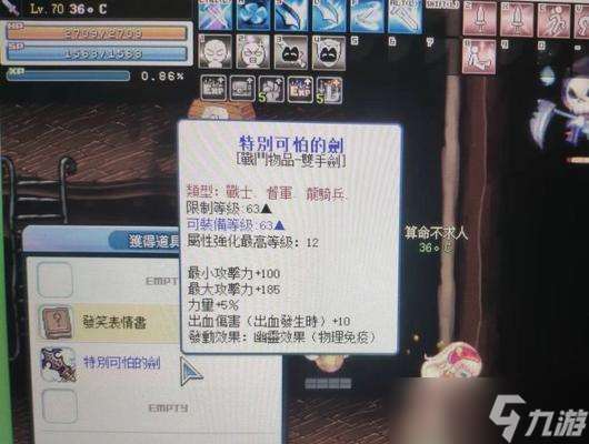 彩虹岛中怎么找到樱花怪进行刷怪 有什么技巧