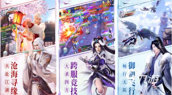 配置要求高的网游叫什么 受欢迎的高配置手游下载推荐2025