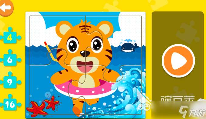 兒童拼圖游戲哪些值得玩2025 質量高的兒童拼圖游戲匯總