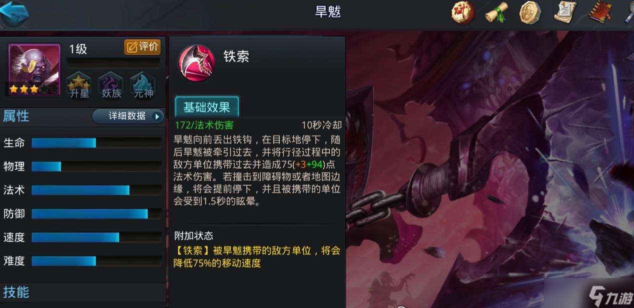 亂斗西游中小七倒幣的技巧有什么