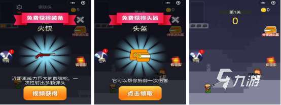 耐玩的槍手小游戲在哪里下載?2025火爆的槍手手游排行榜