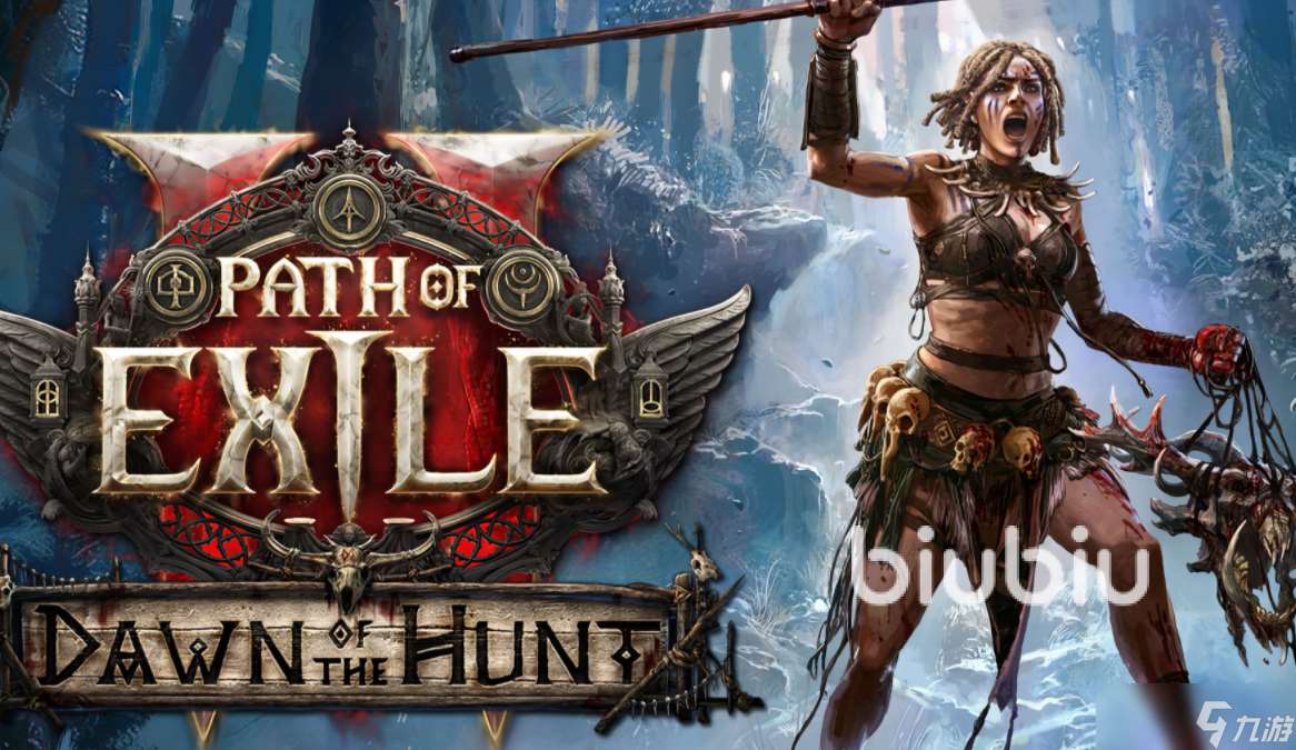 流放之路一進游戲就閃退是怎么回事 流放之路閃退什么原因