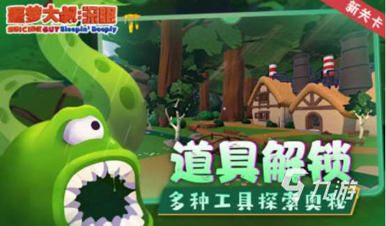 熱門的解謎游戲免費在哪里下載?2025受歡迎的解謎手游排行榜