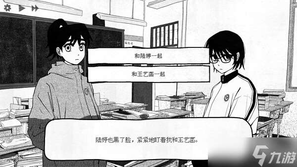 中式校園視覺小說游戲《紙房子》8月18日在Steam正式發售