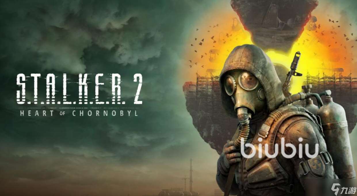 潜行者2掉帧严重怎么回事 潜行者2掉帧加速器分享