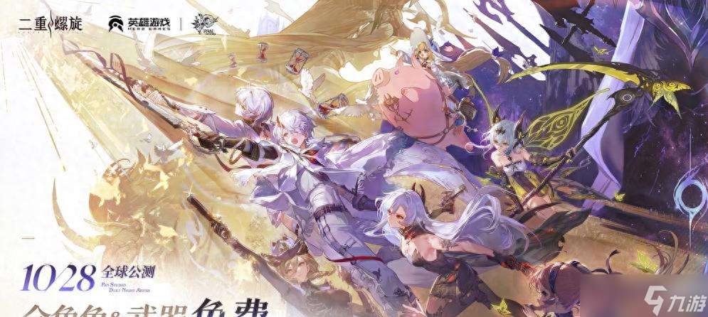 祖宗之法真敢變 官宣“廢除抽卡系統(tǒng)”，真二游殺手來了