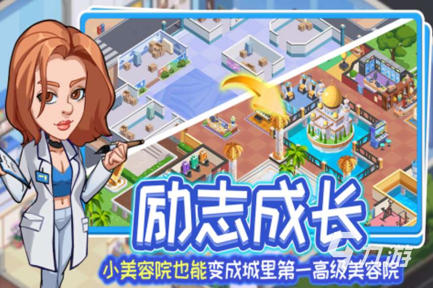 2025免費的女生穿衣搭配小游戲下載 高人氣的女生穿搭小游戲推薦