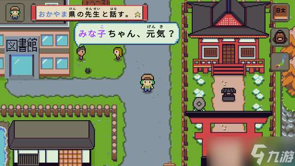 《Wagotabi: A Japanese Journey》8月13日全球同步發行 現已開放購買