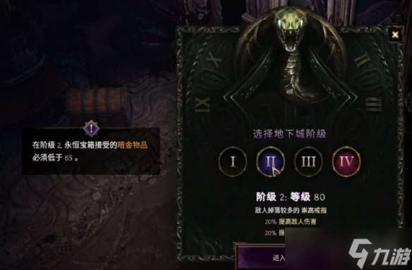 《最后紀(jì)元》時(shí)光圣殿打法攻略