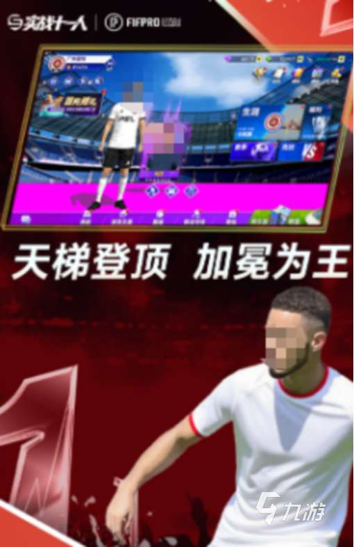 好玩的联机游戏在哪里下载 2025耐玩的联机手游排行合集